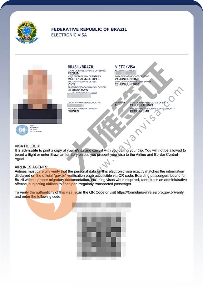 巴西商务签证3人一起出签喽案例图02