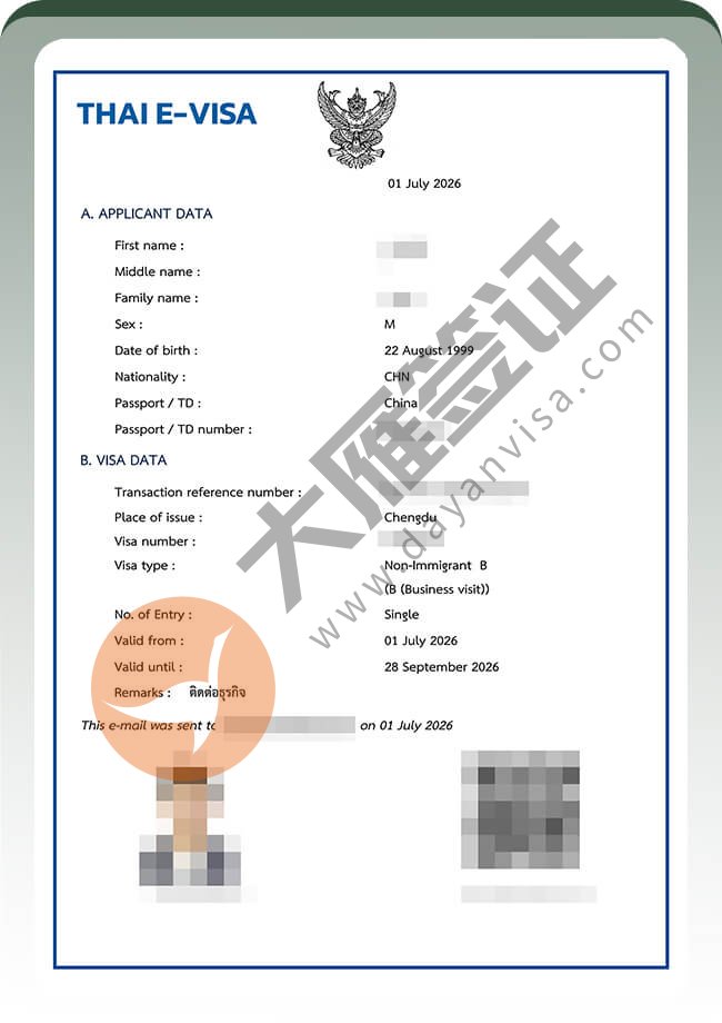 3个人哦！泰国商务签证顺利拿到手喽案例图03