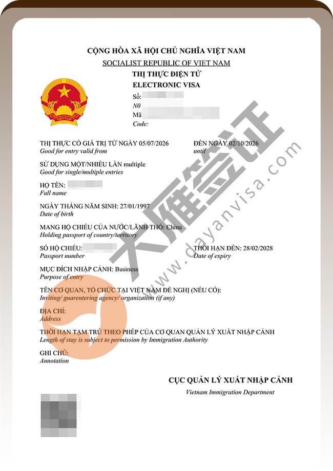 越南商务签证5个人的都顺利拿到案例图02