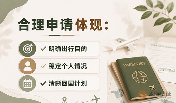 单身女性申请签证好过吗?-图04