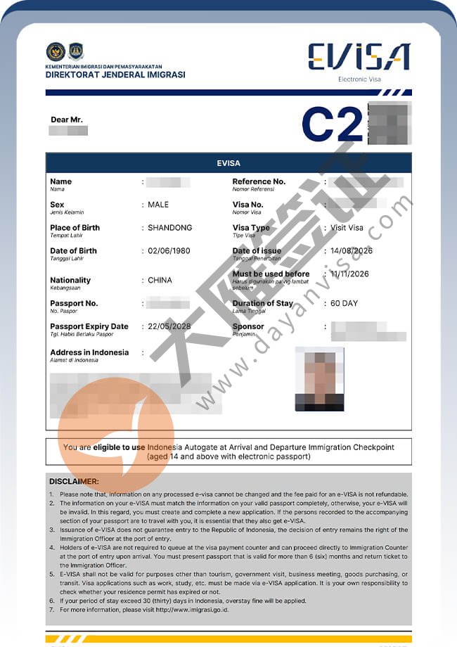 印尼C2商务签3人案例分享图04