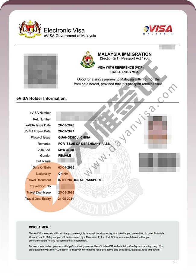 马来西亚工作签证2工快速出签案例图03