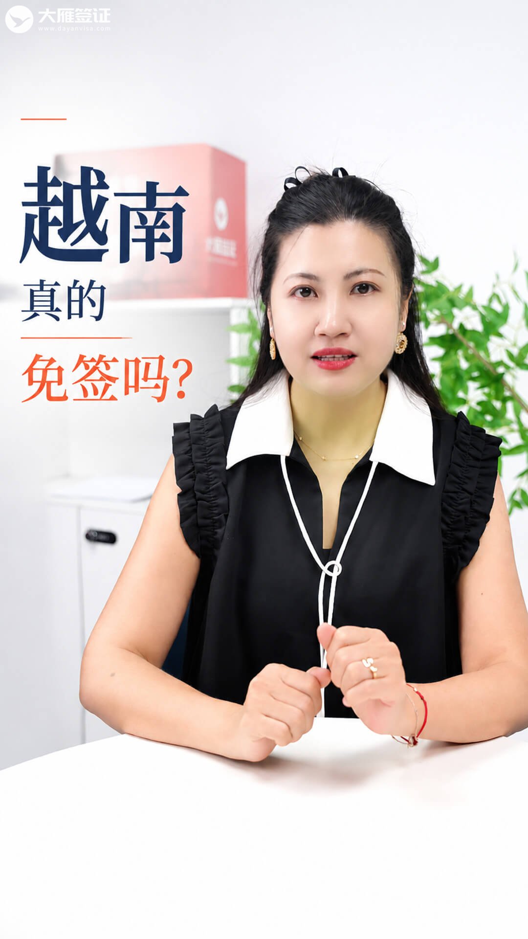 越南真的免签吗？其实只有富国岛！