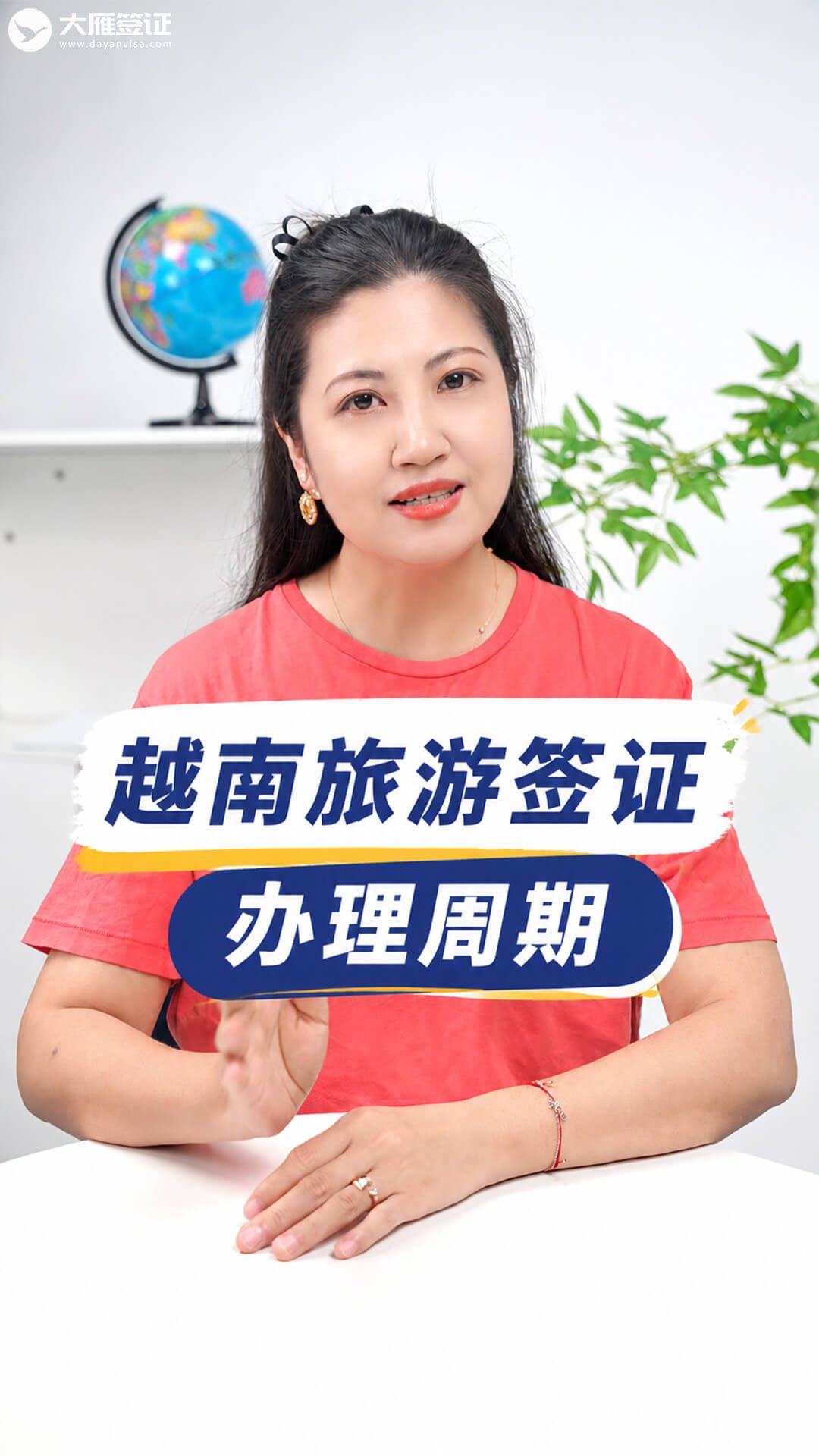 越南旅游签证一般多少天出签
