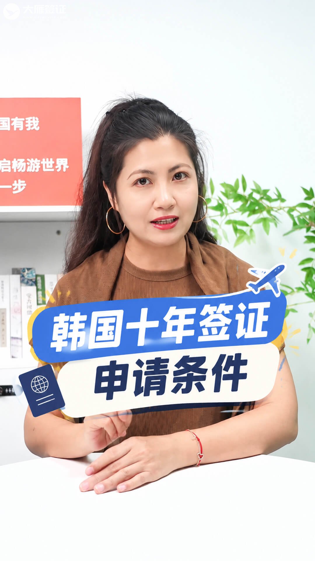 满足这个条件，韩国十年签证随便拿