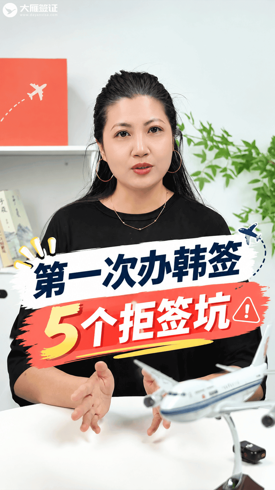 第一次办韩签容易踩的5个拒签坑