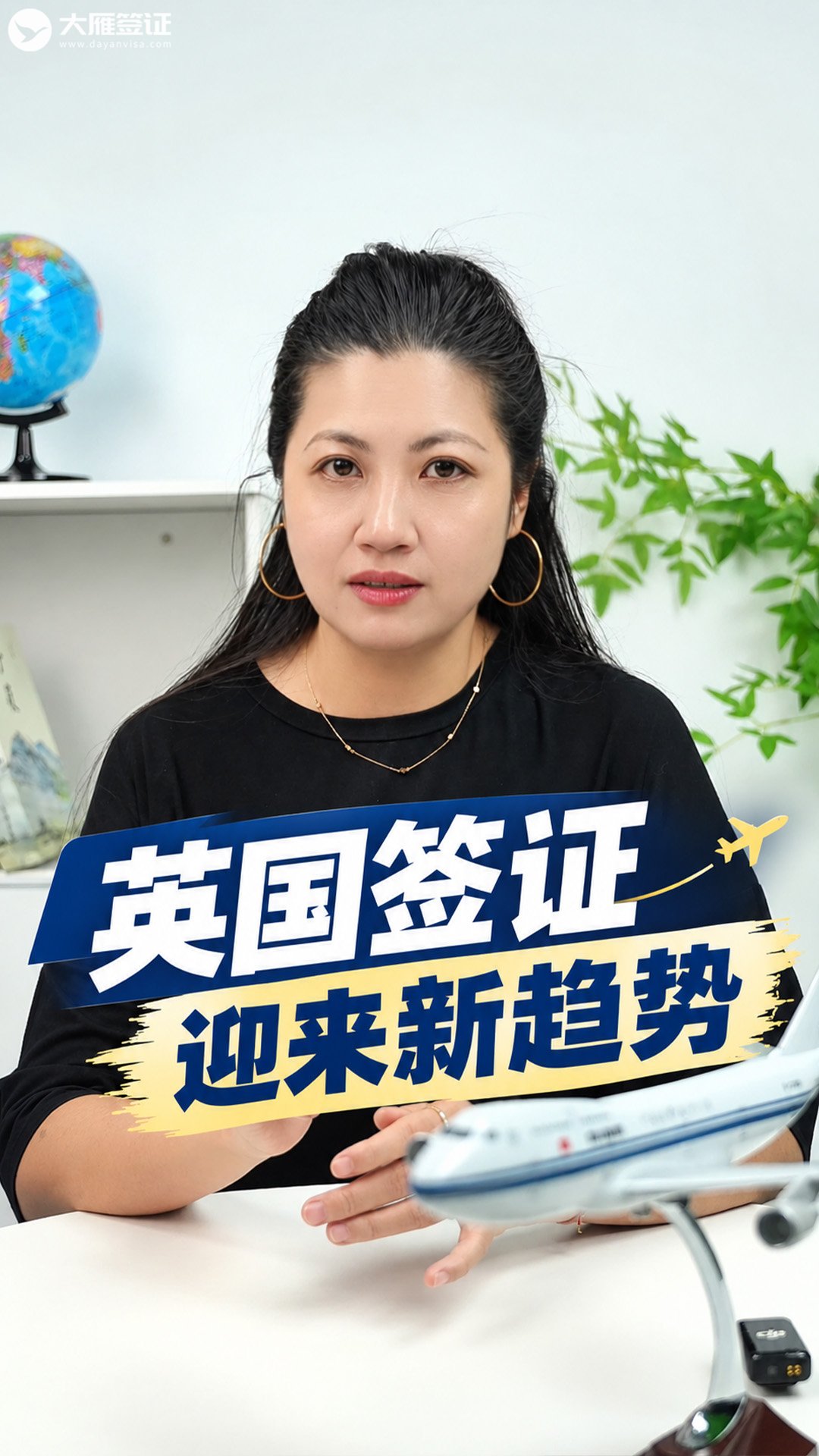英国签证迎来新趋势，普通游客怎么办？