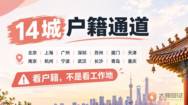 韩国十年多次签证条件放宽!-图01