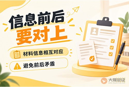 第一次办韩国签证容易被拒吗？-图02