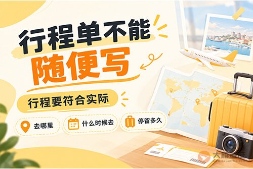第一次办韩国签证容易被拒吗？-图03