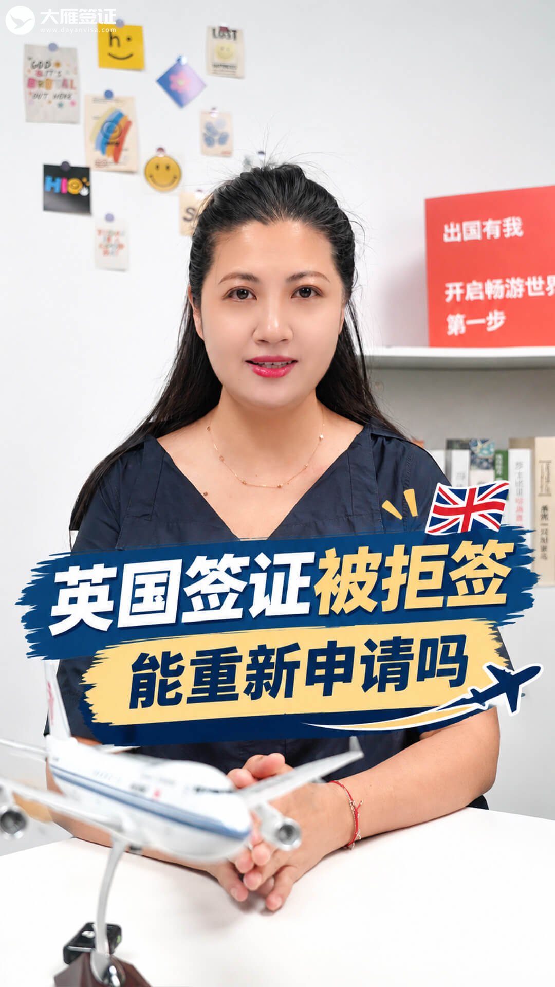 英国签证拒签后还能重新申请吗？