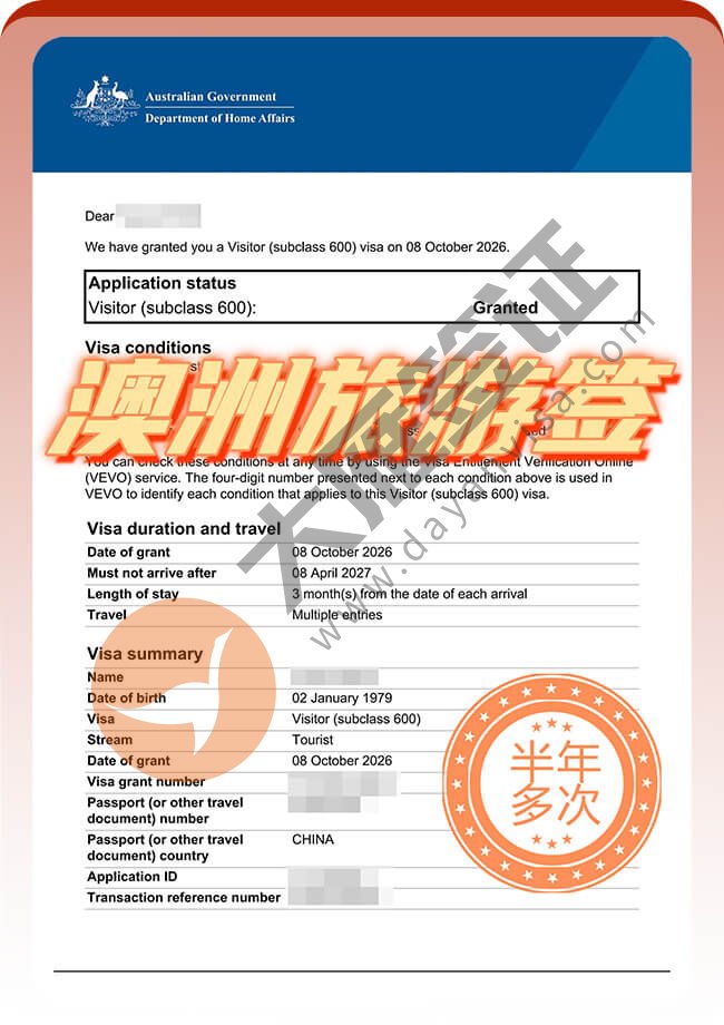 澳洲旅游签拒签再签成功拿下案例图